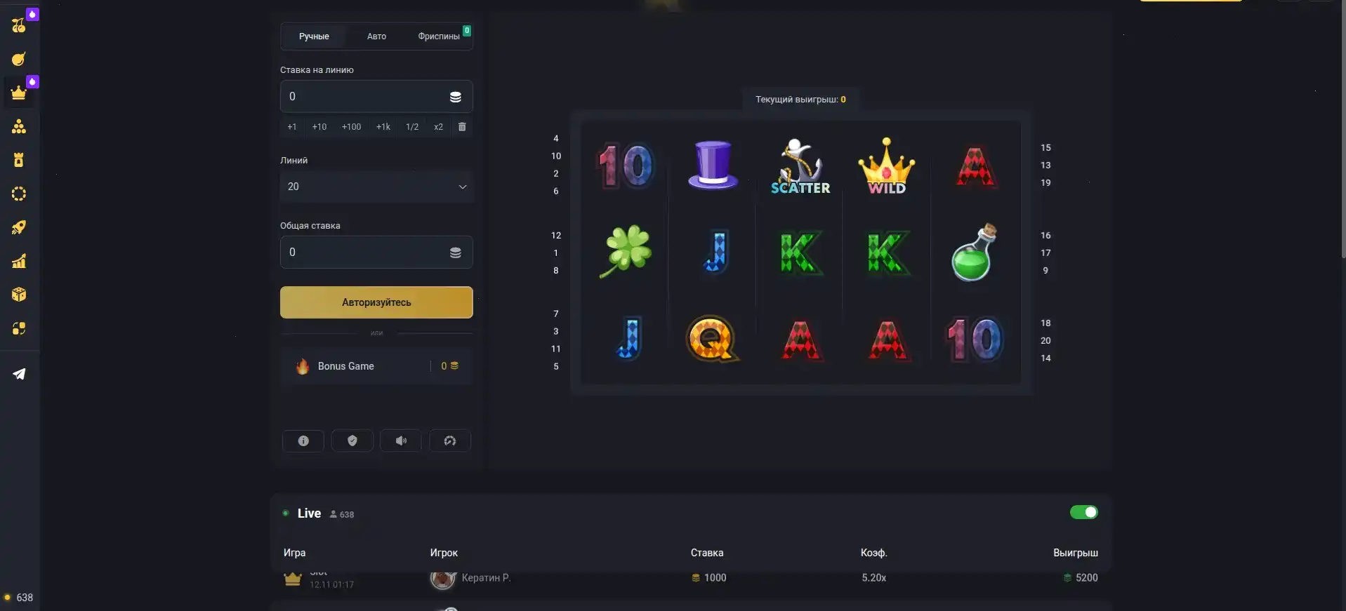 Отзывы игроков казино Азино 777 о выигрышах